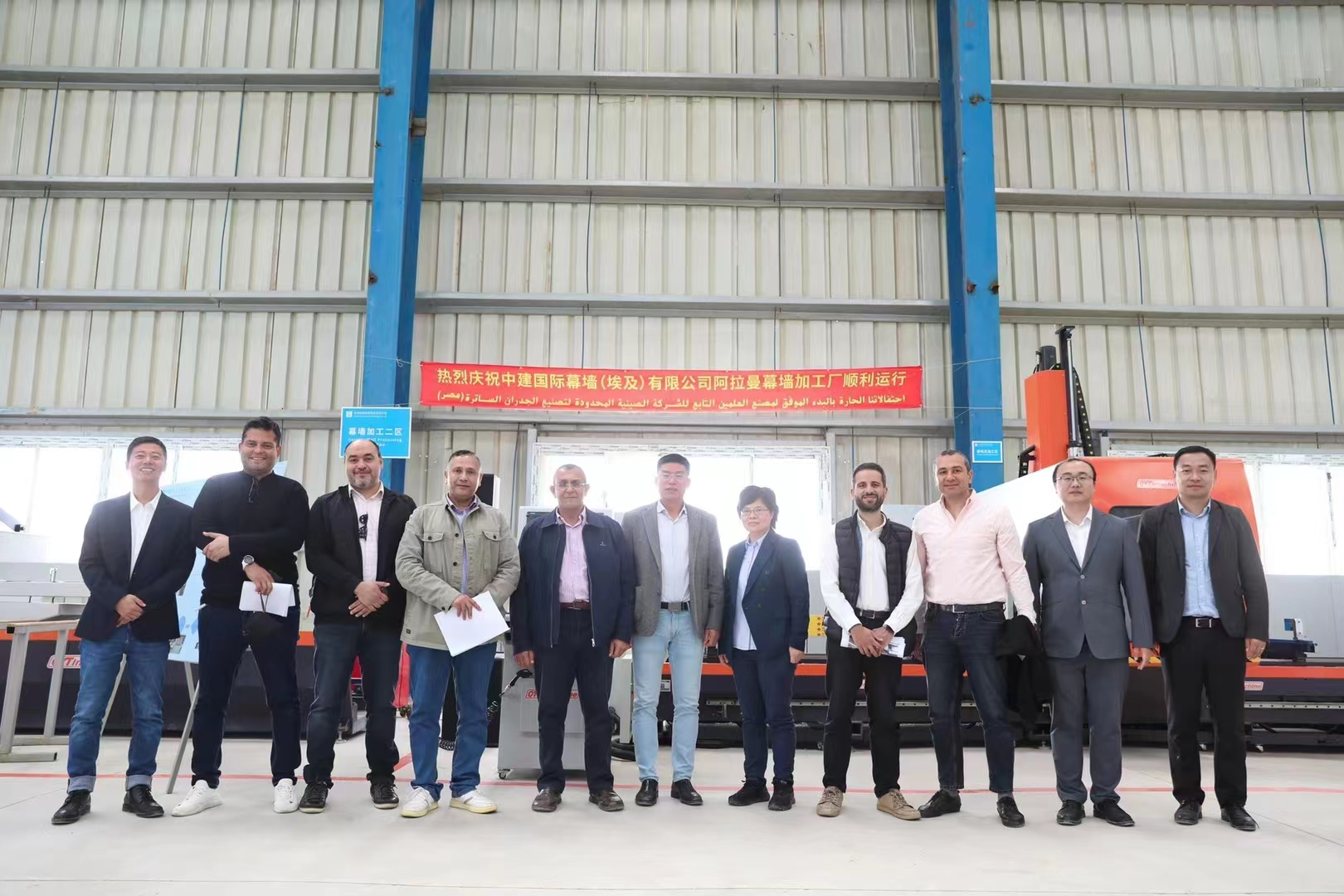 CSCEC Egypt customer site