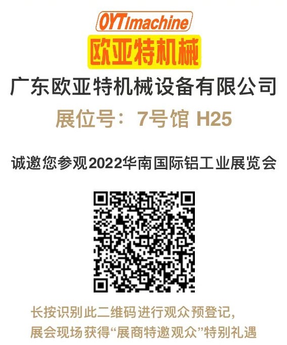 邀请函.jpg