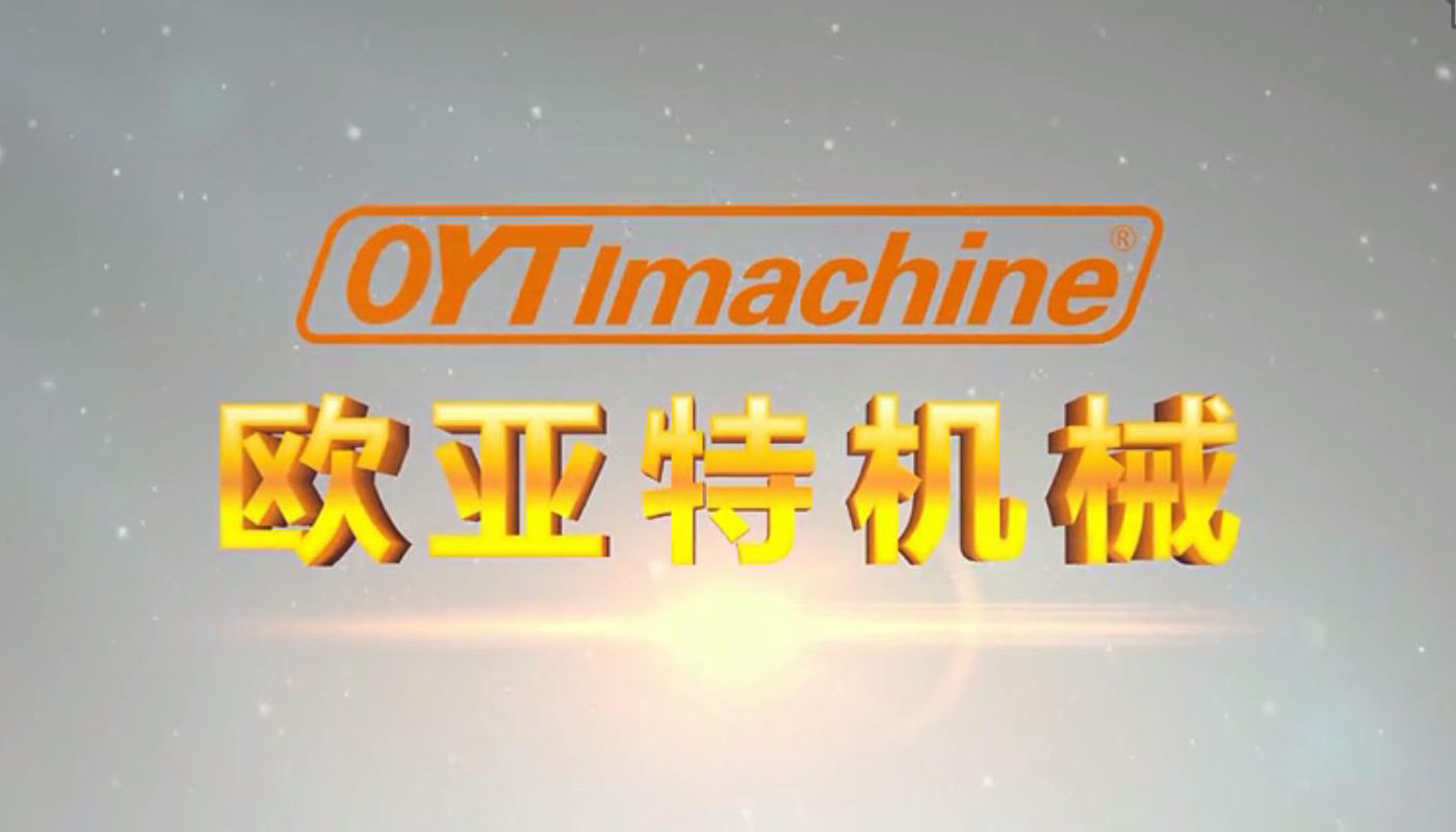 欧亚特机械